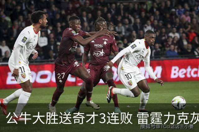 公牛大胜送奇才3连败 雷霆力克灰熊回西部第一
